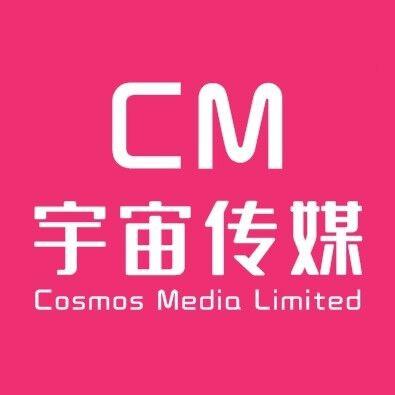 宇宙传媒