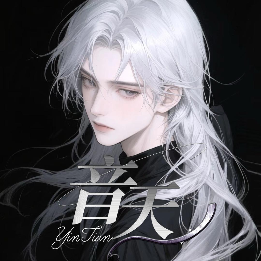 𝒀.西亚¹⁰²/歌🥣