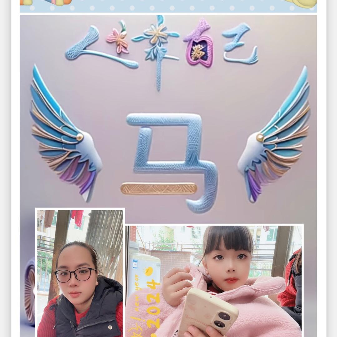 ໑ຼₒ₂₄ღ᭄幸运星🦋꧔ꦿ᭄💞