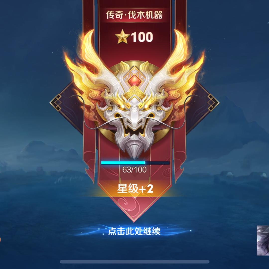 王者荣耀 喷子