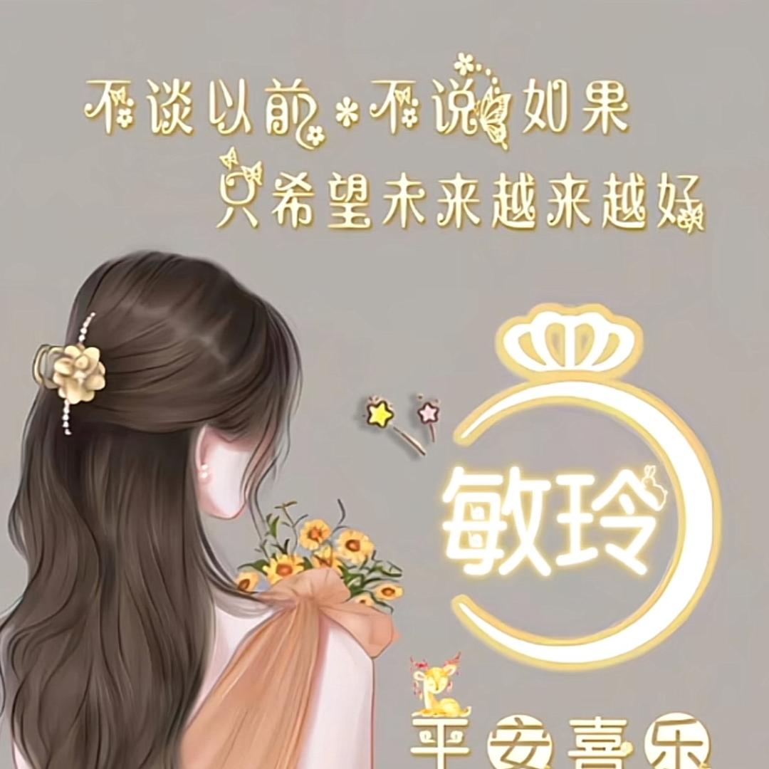 💞ὢ敏ꦿ້ᮨ໌玲℘࿐💞