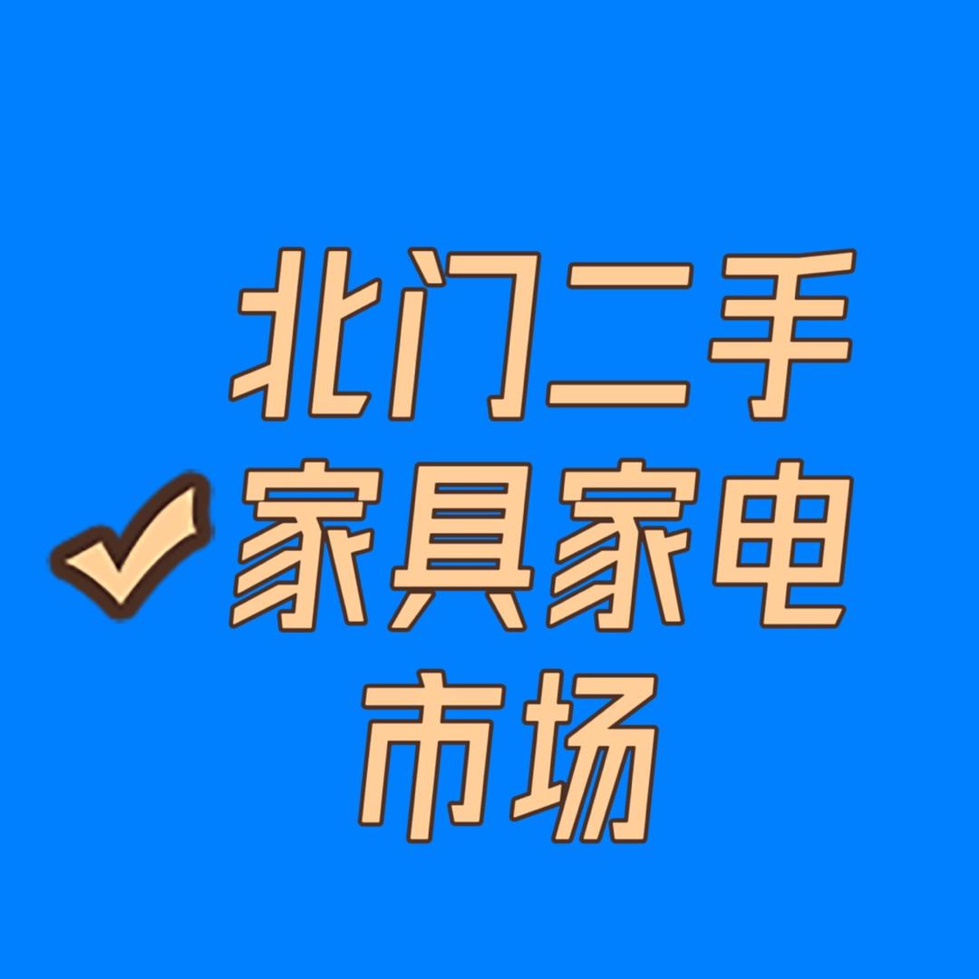 幺妹餐厨具