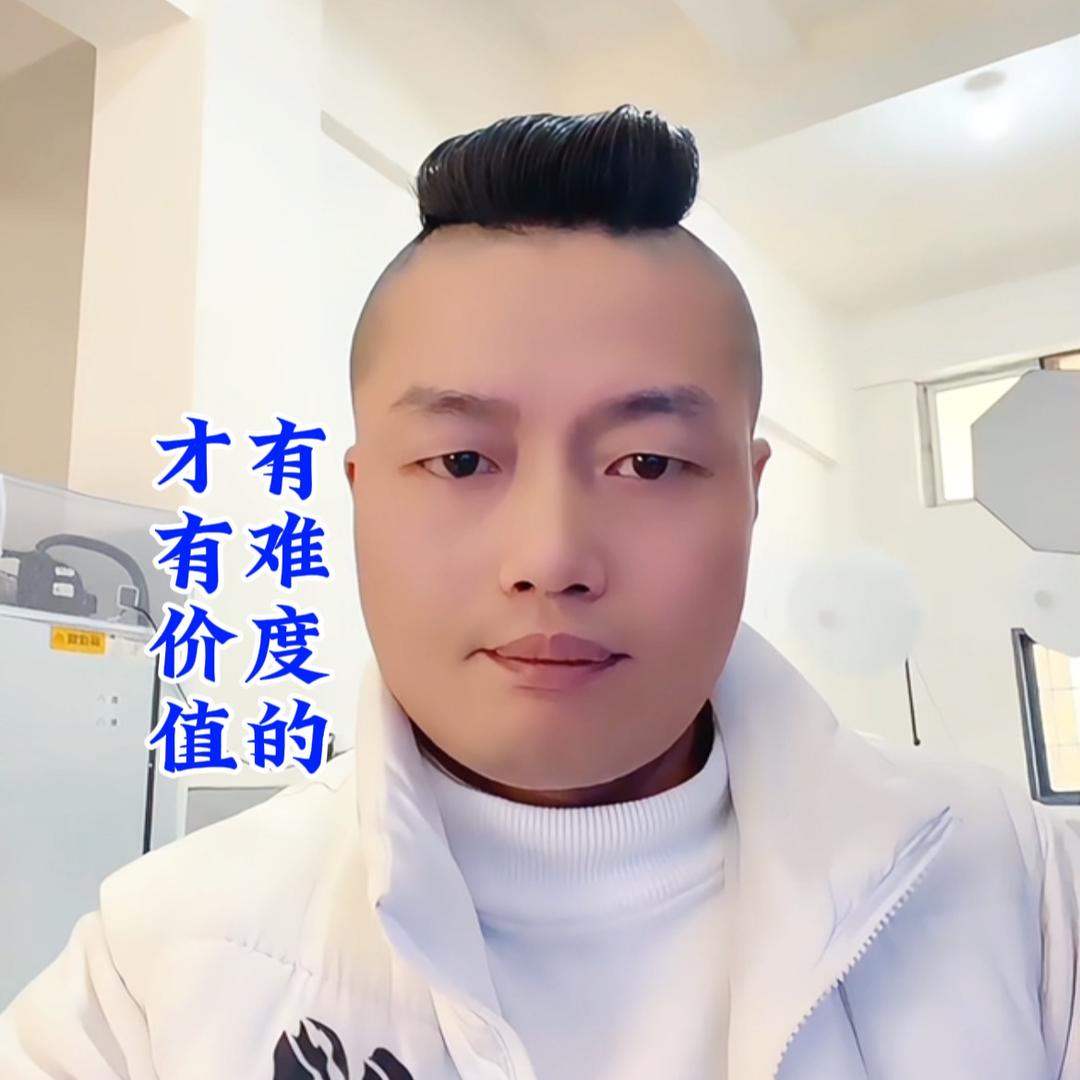 正哥哥
