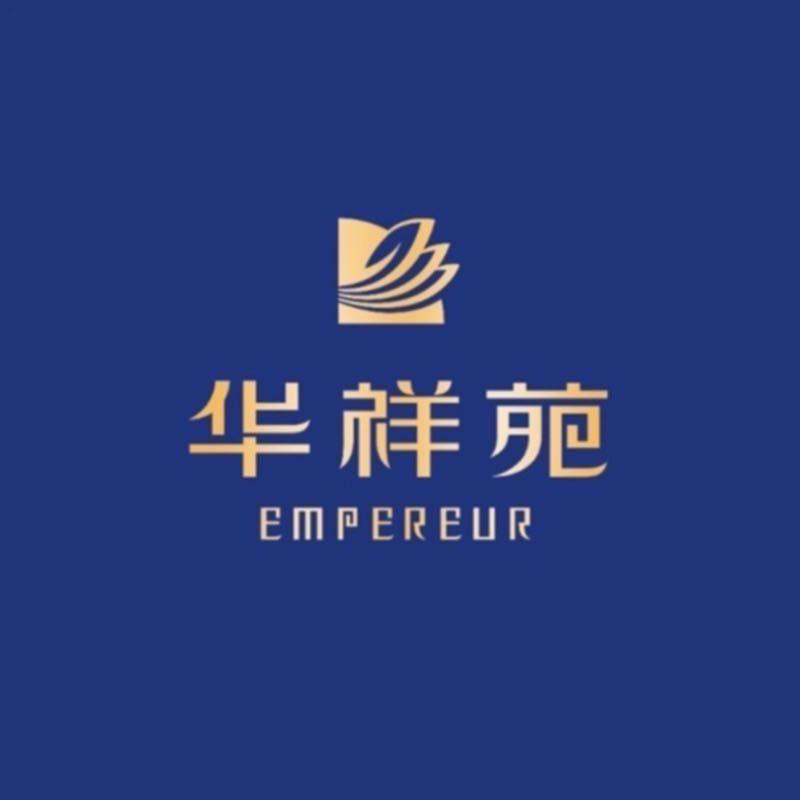 华祥苑国缤茶禾盛京广店