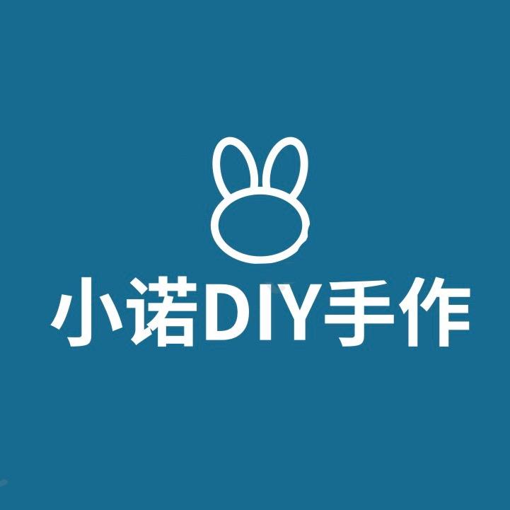 小诺DIY饰品