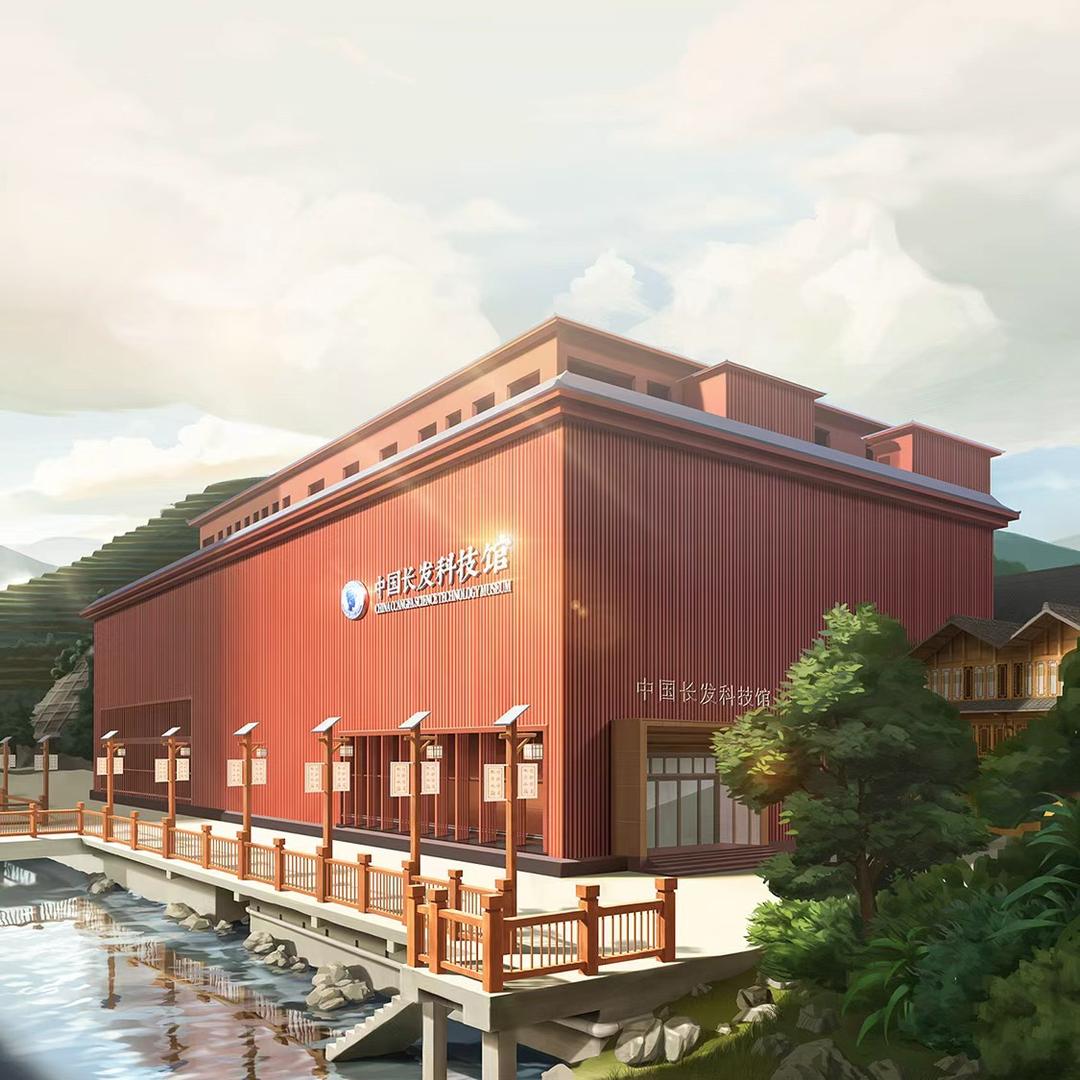 中国长发科技馆
