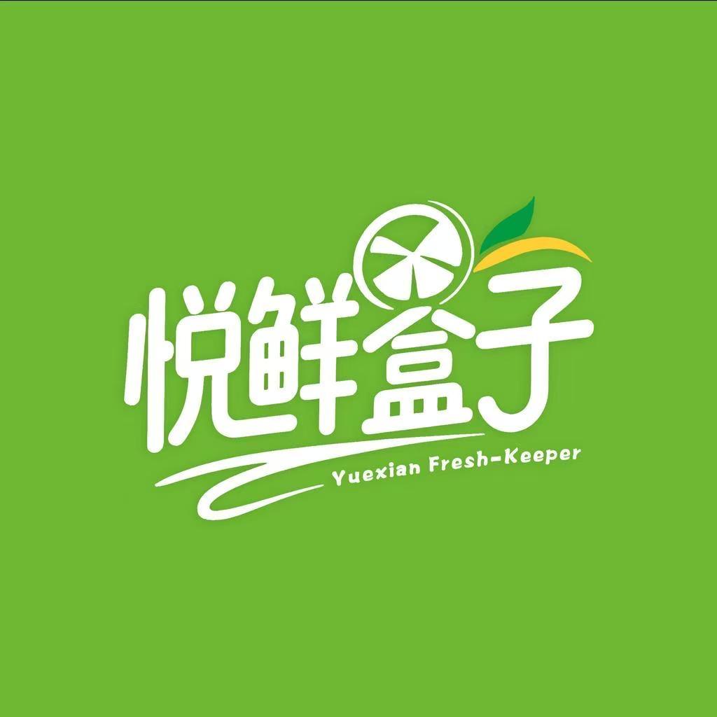 悦鲜优选
