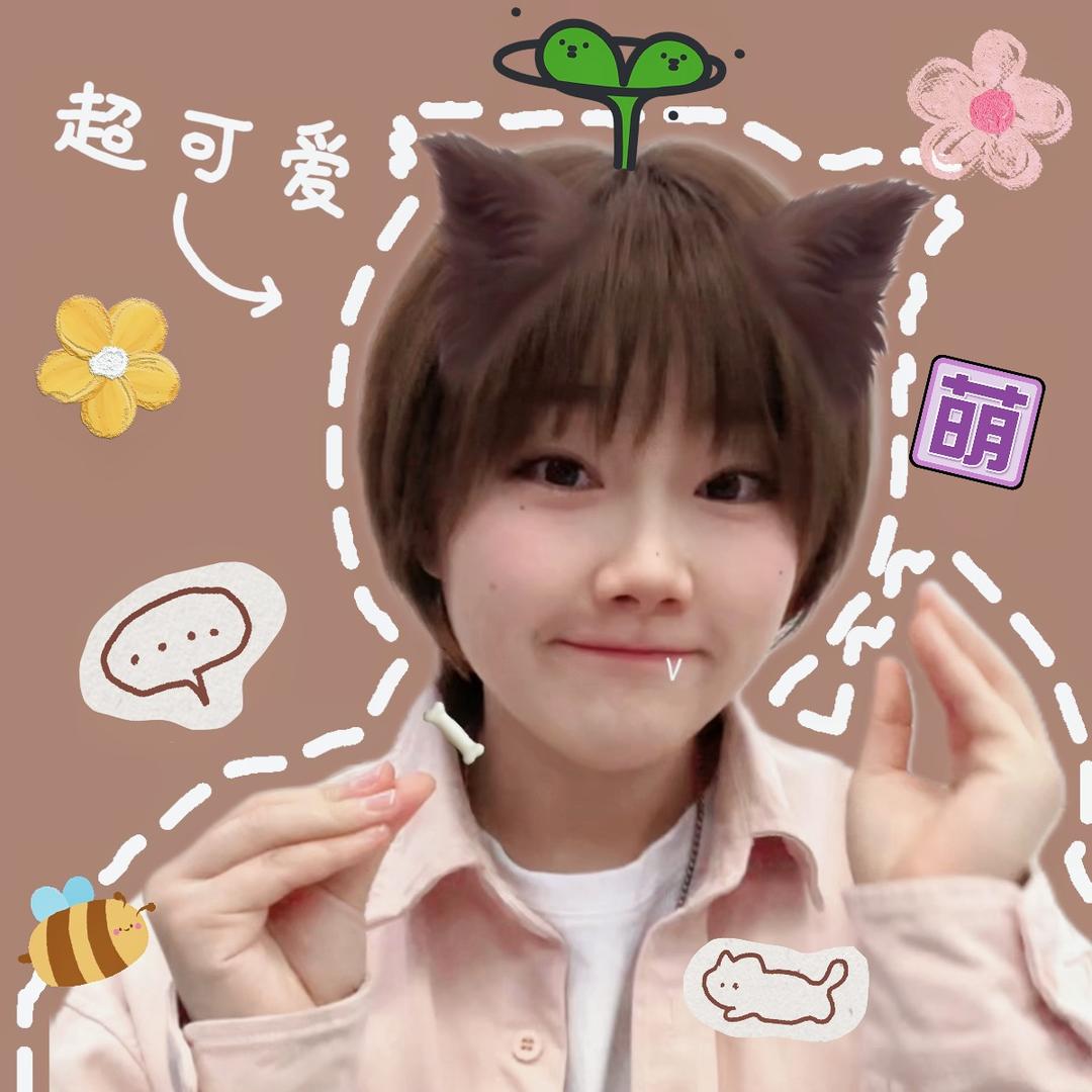 王小闹少吃两口