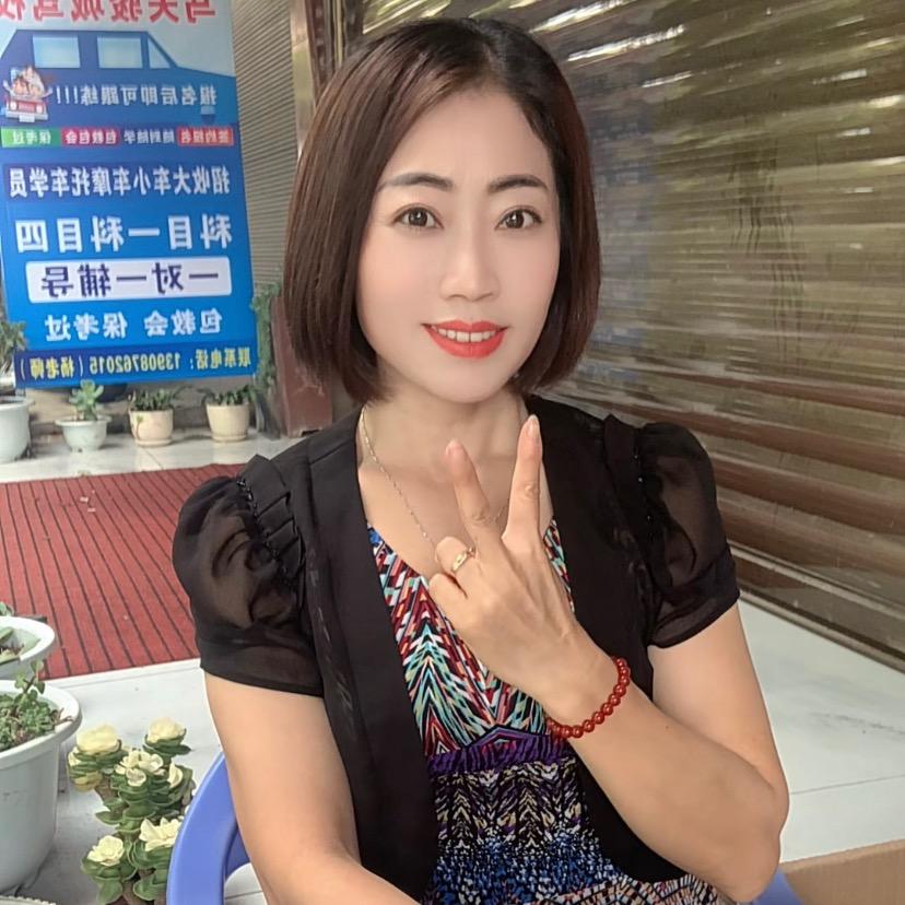 杨姐（爱自己）