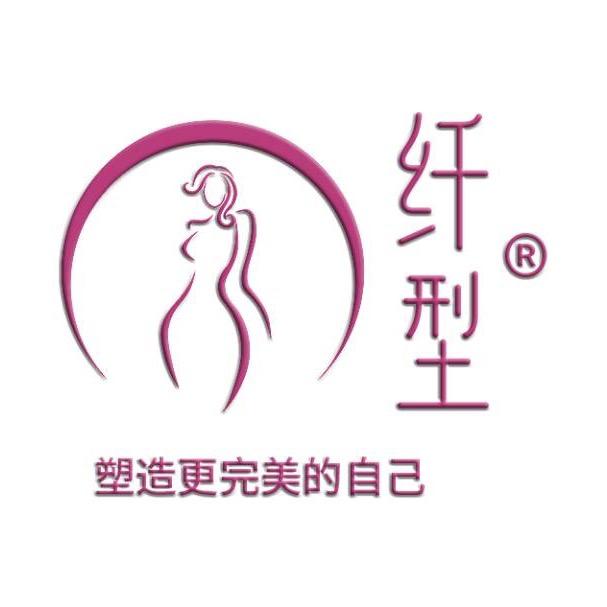 纤型官方旗舰店直播号