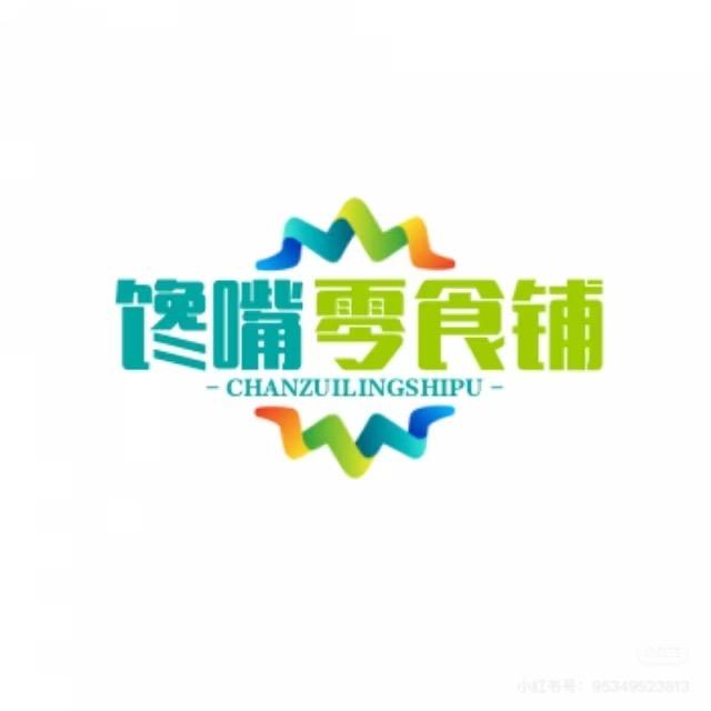 解馋小零食