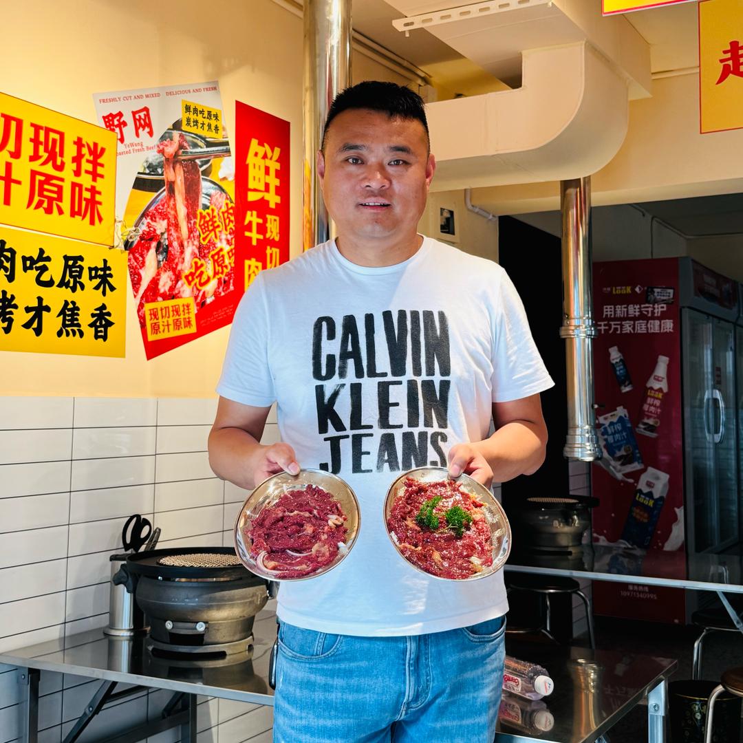 野网超级烧