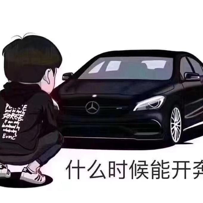 大宝