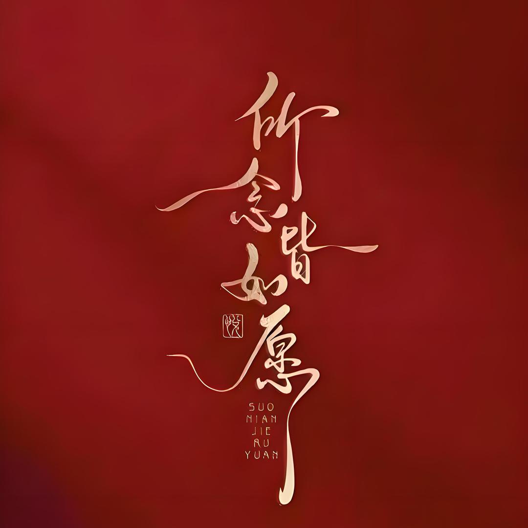 万家家居