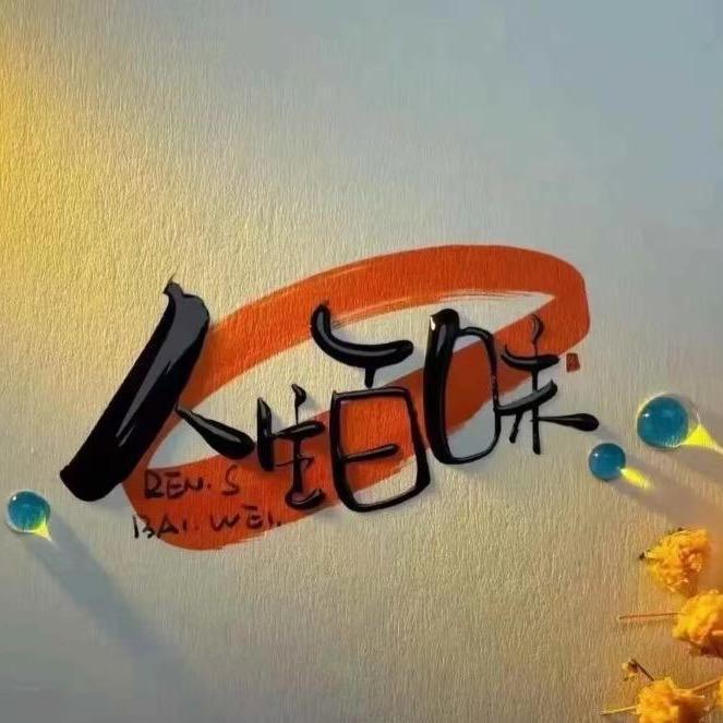 灰太狼爱红太狼