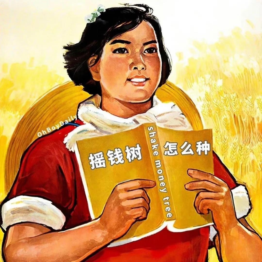 钱多多.（搞钱版）