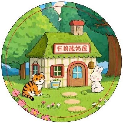 有格酸奶屋（yogurt）