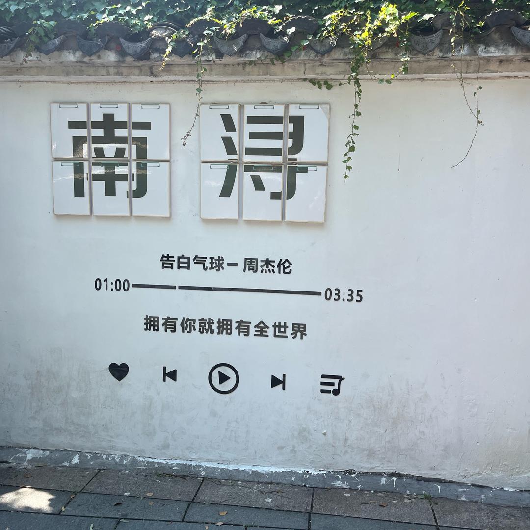 明明就在哲理