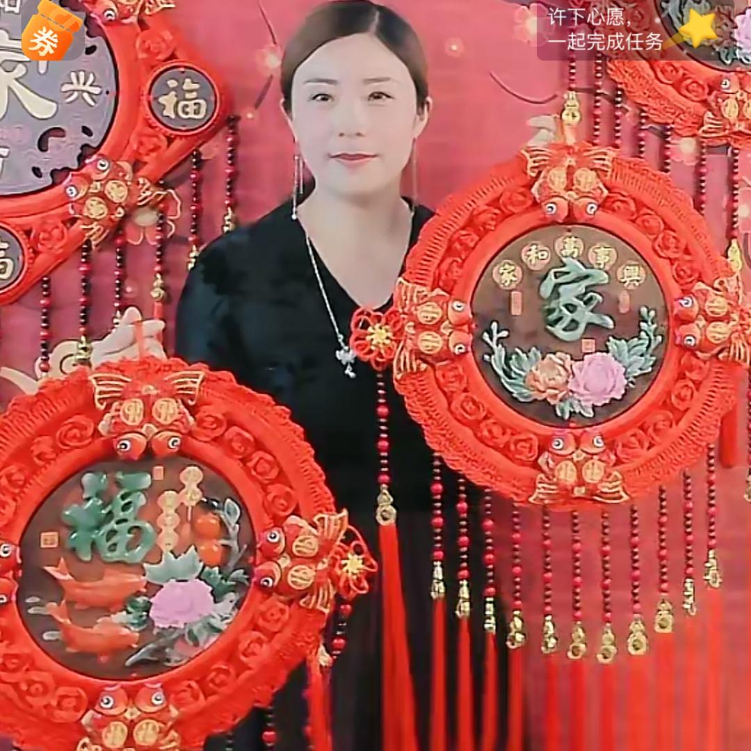 如意福结艺