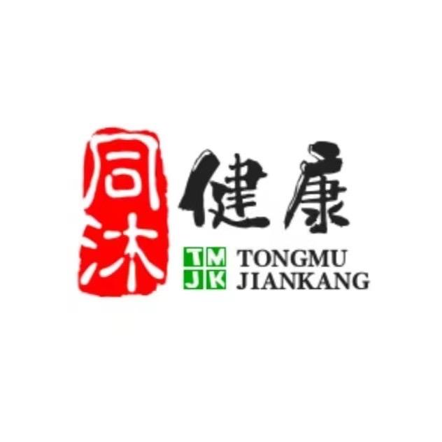 同沐优选供应链（会销）—汶