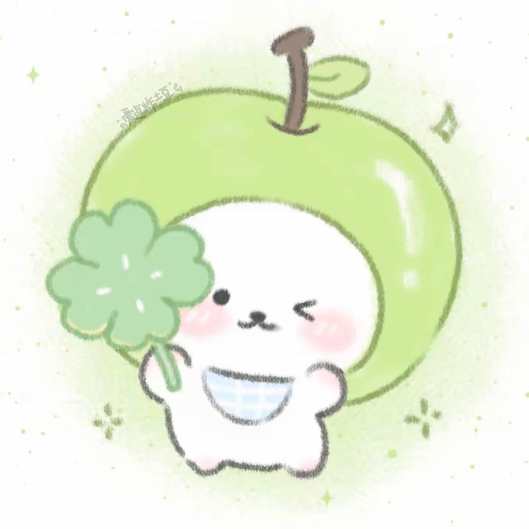 青苹果