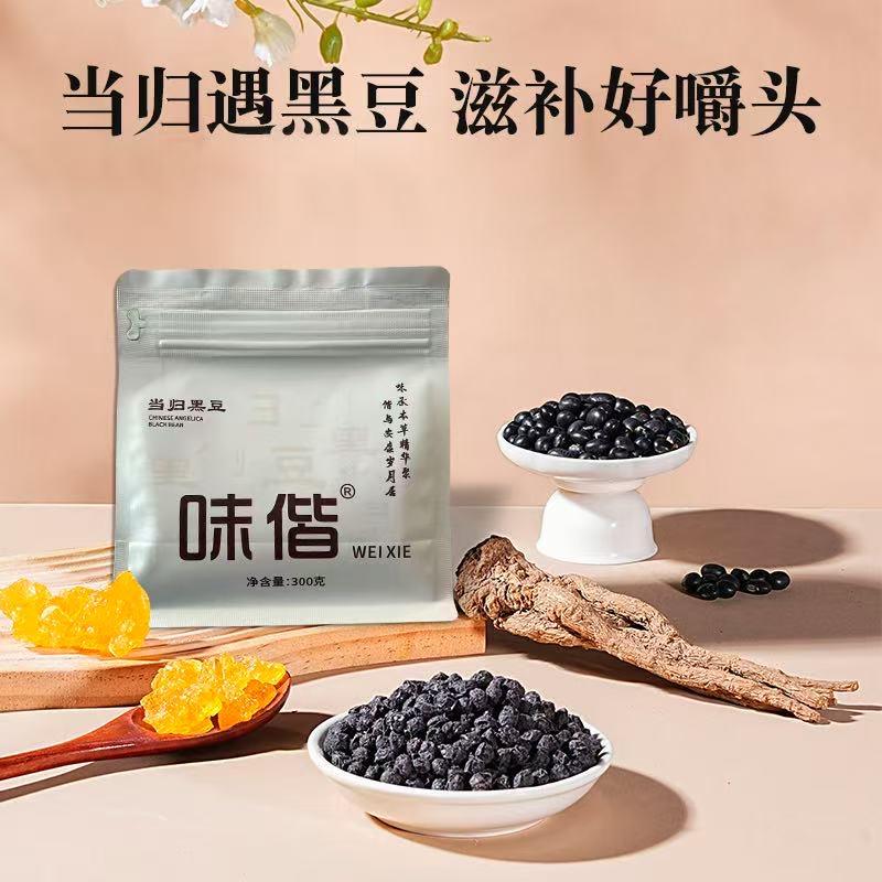 江西味偕休闲食品