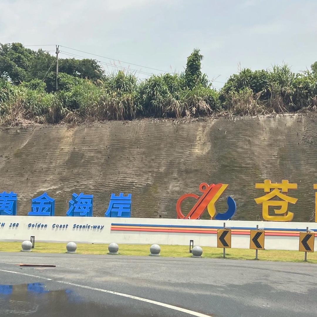 便当