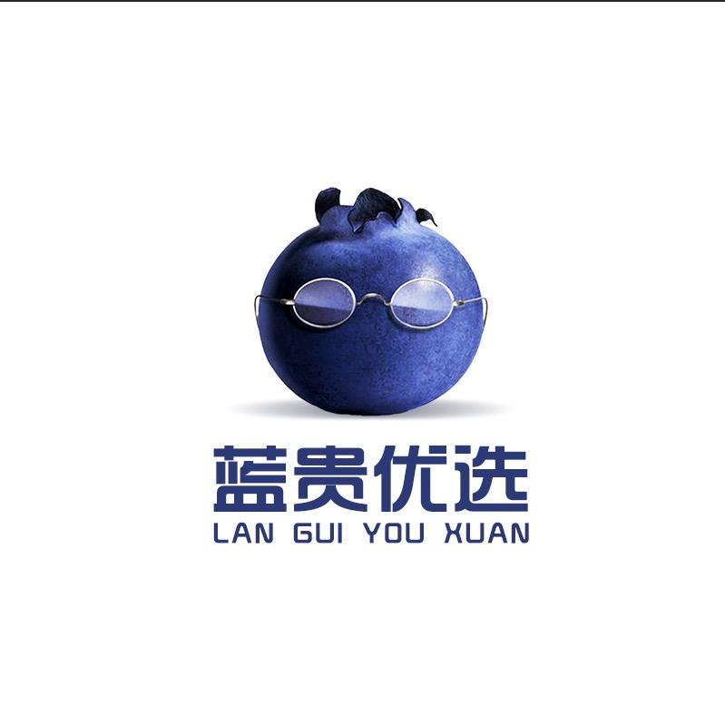 蓝贵优选