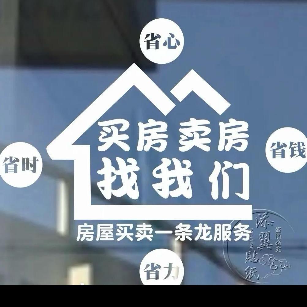 粤顺房产——世坪