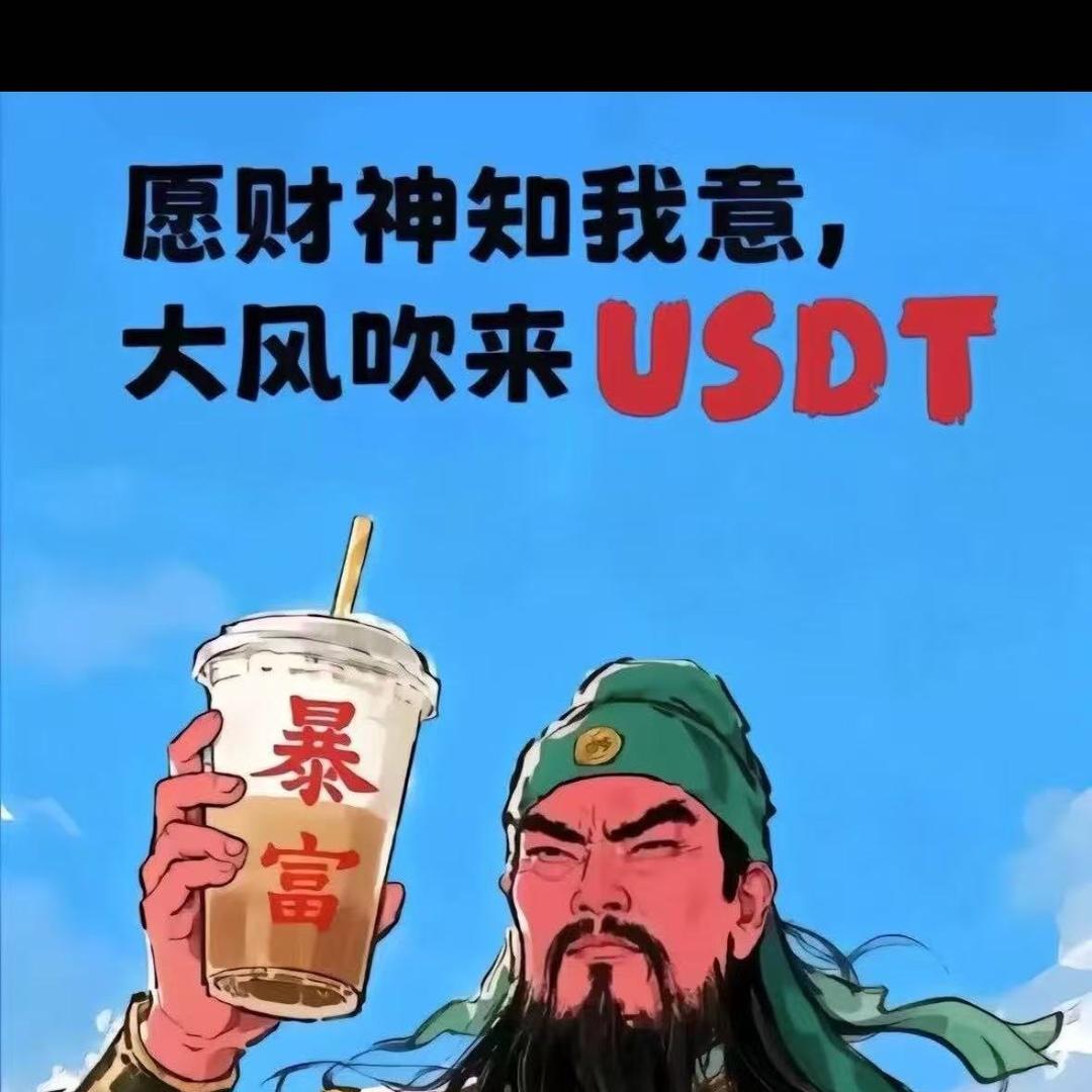 粤深 U 米