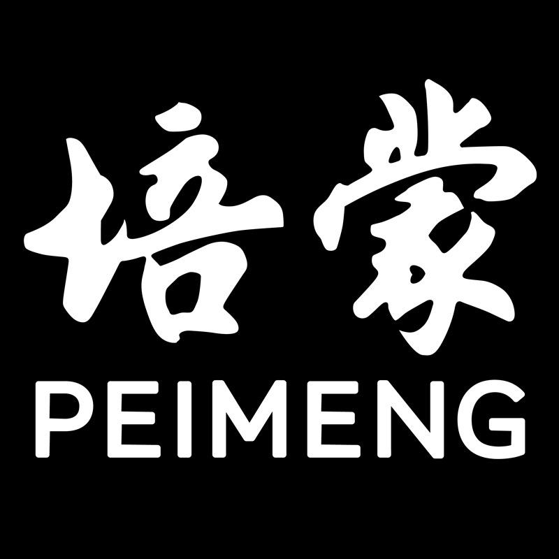 培蒙亮芳服饰男装专卖店