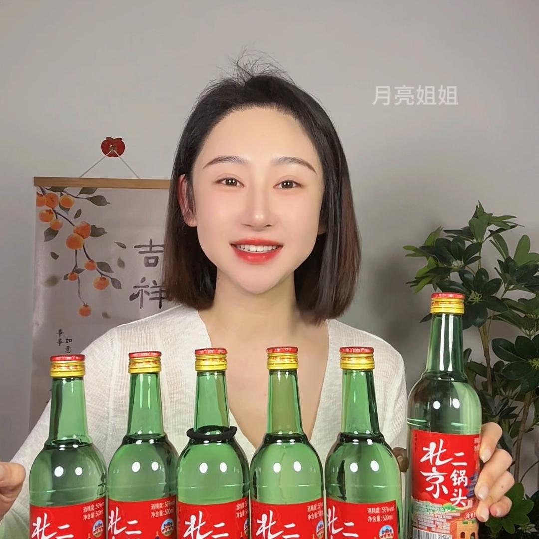 🌙月亮姐姐