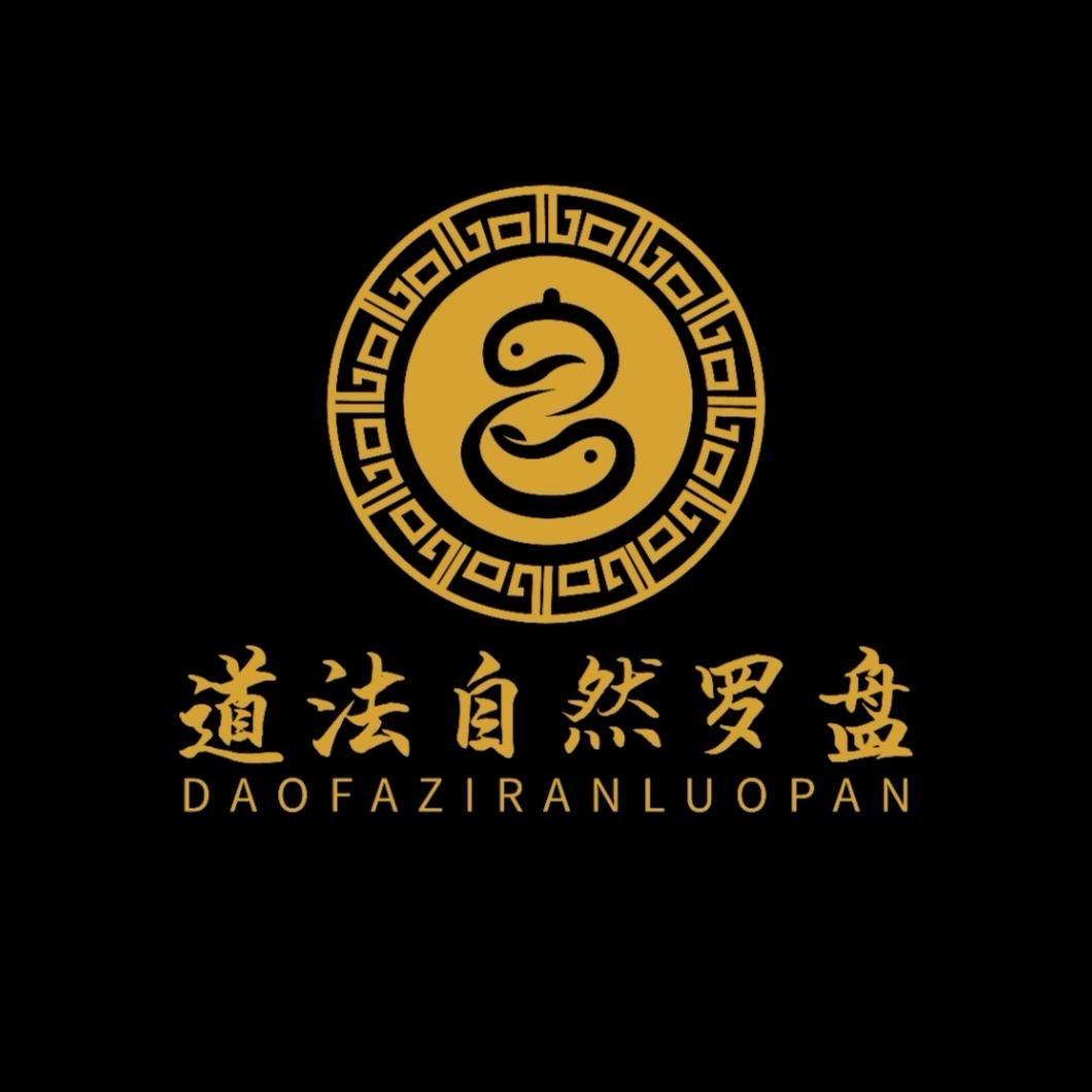 罗盘研习社