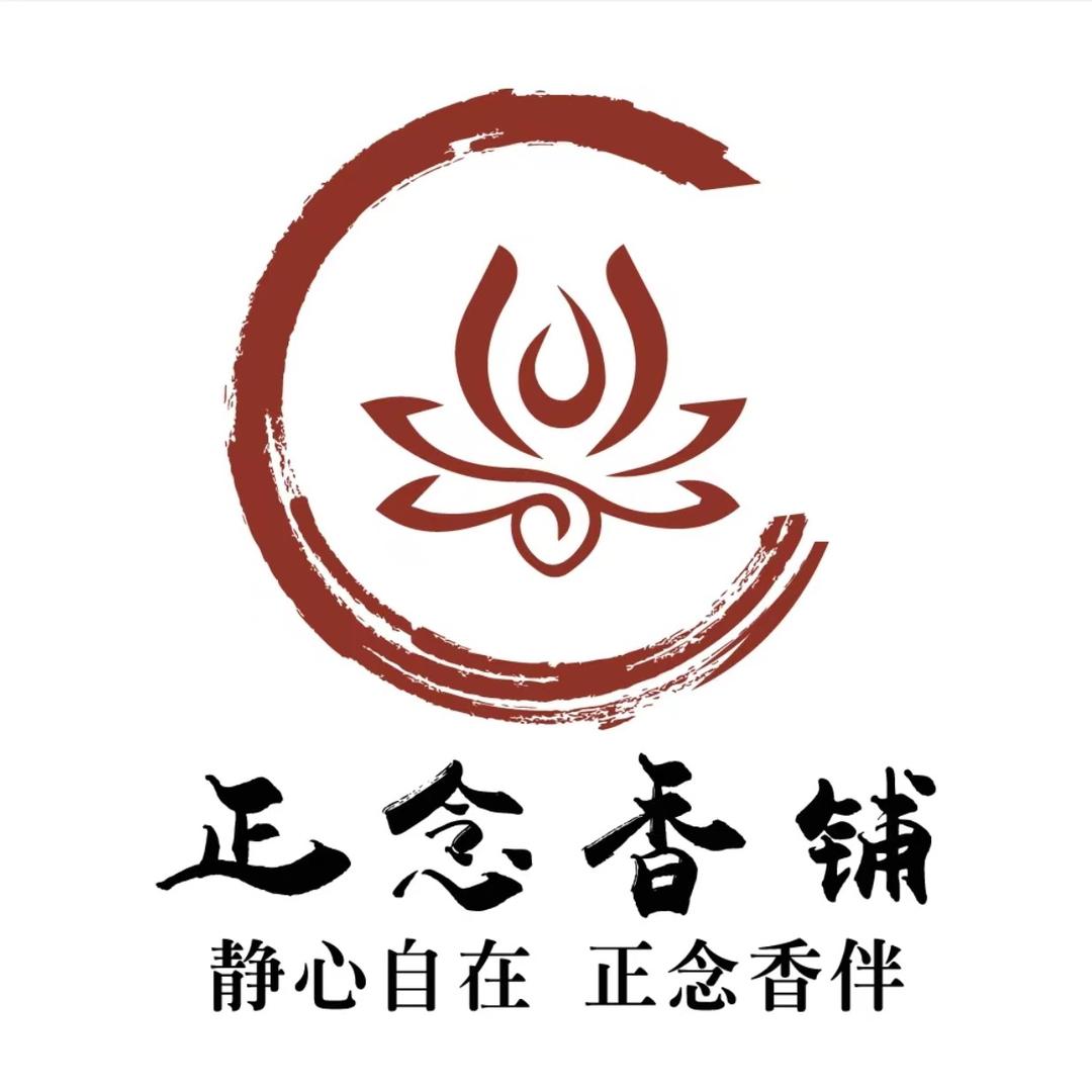 正念香铺工艺品店