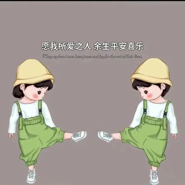 @念念