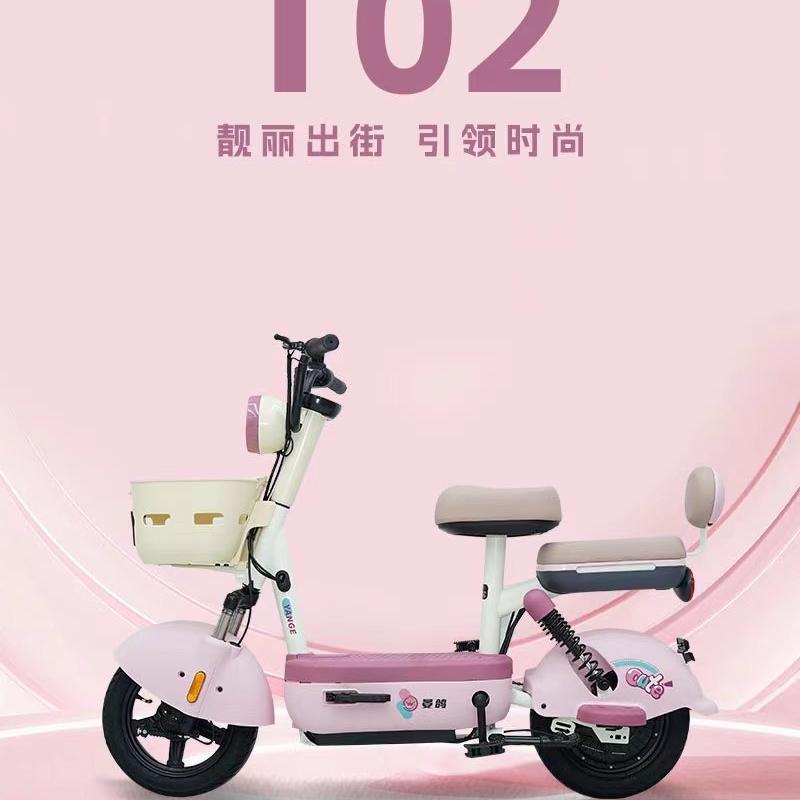 千骏大牛电动车专卖店小幻影专场