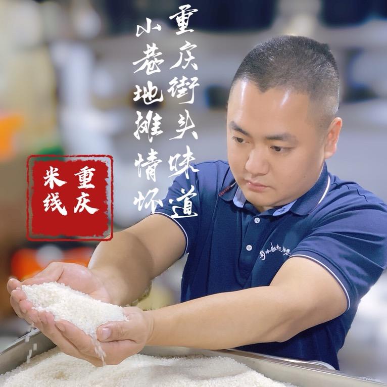 彭胖娃地摊米线
