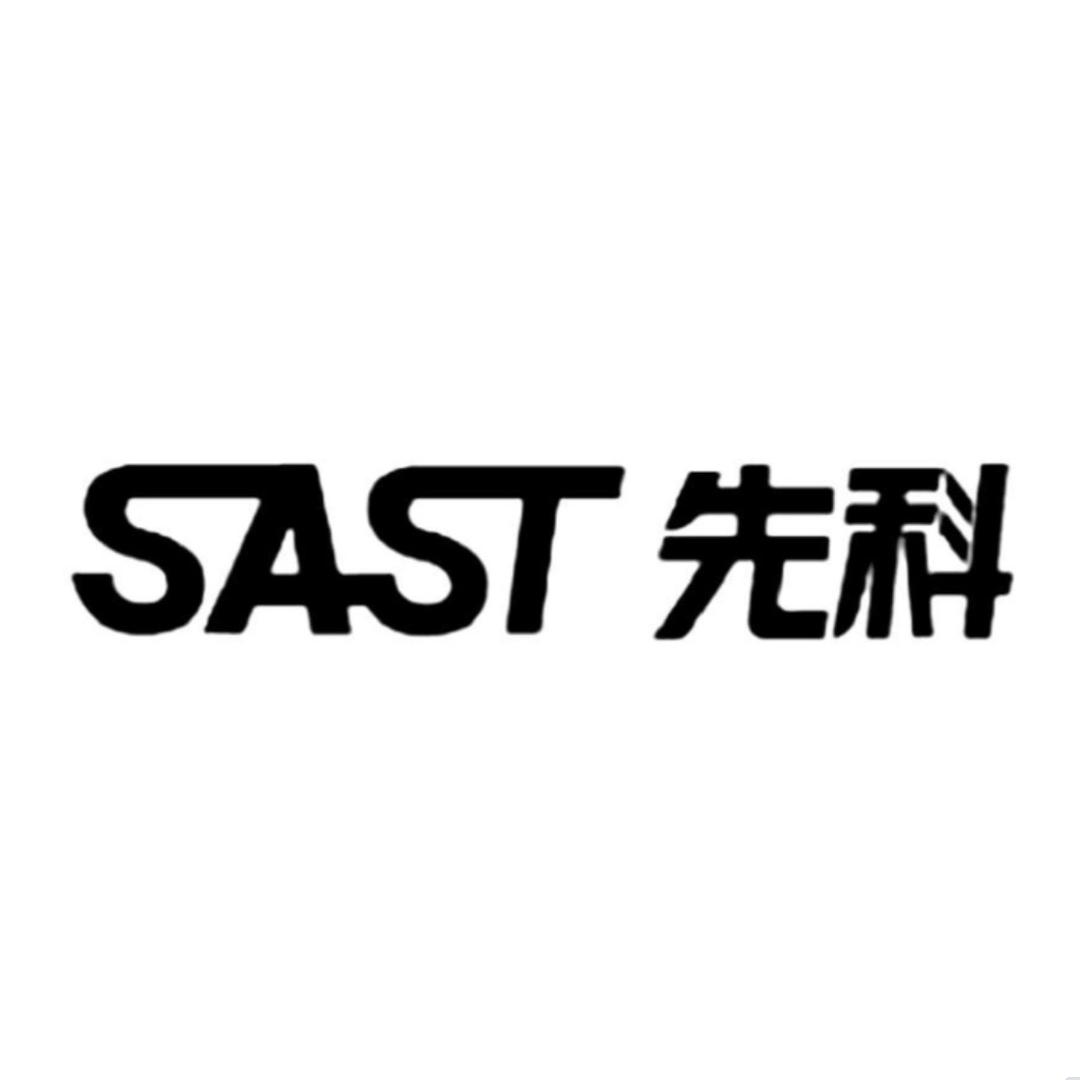 SAST先科云域专卖店