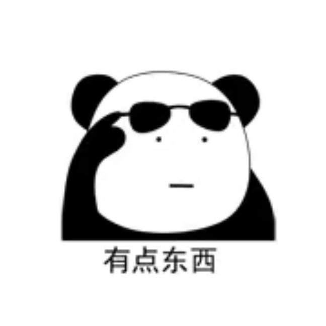 秋官大司寇