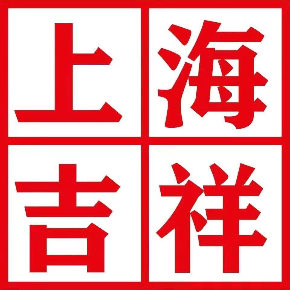 自由人