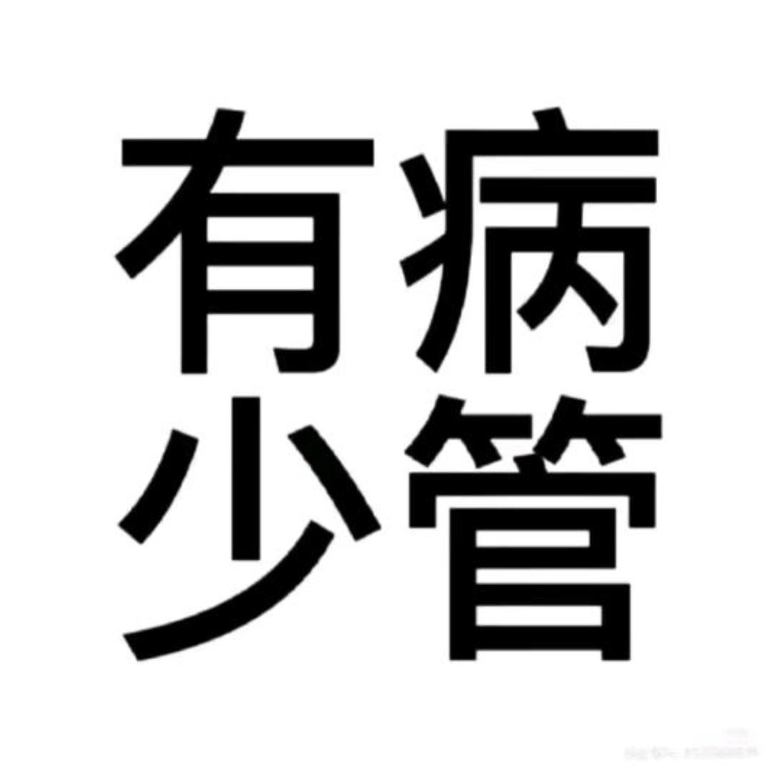 see you,