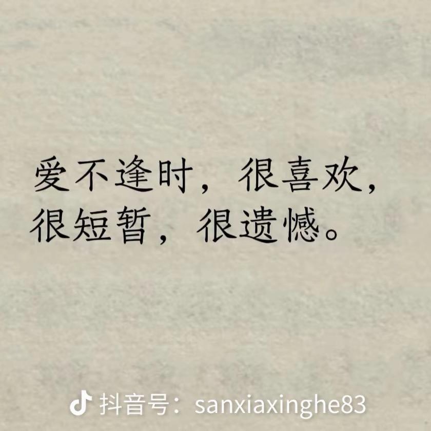 呜呜