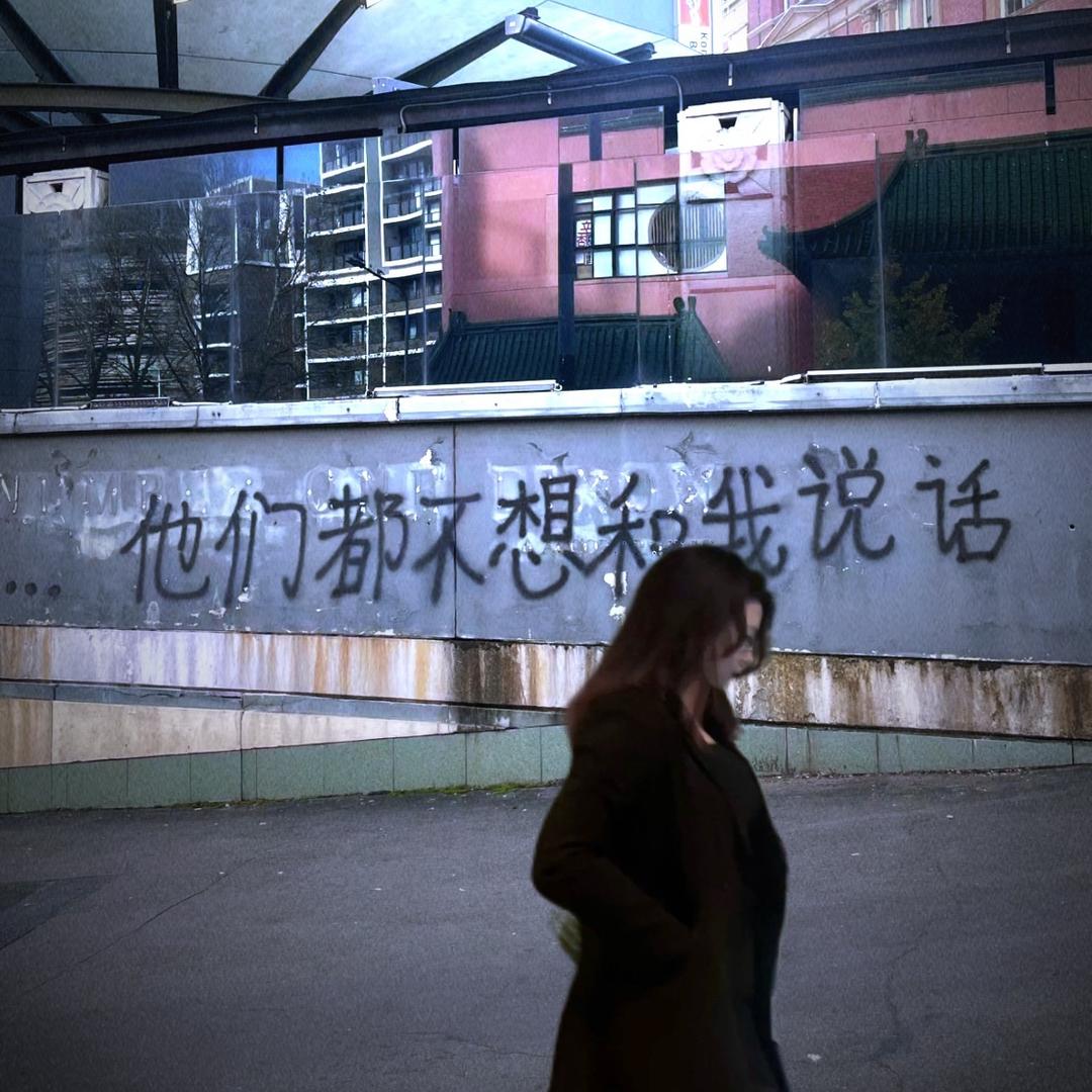 上个学可真™累