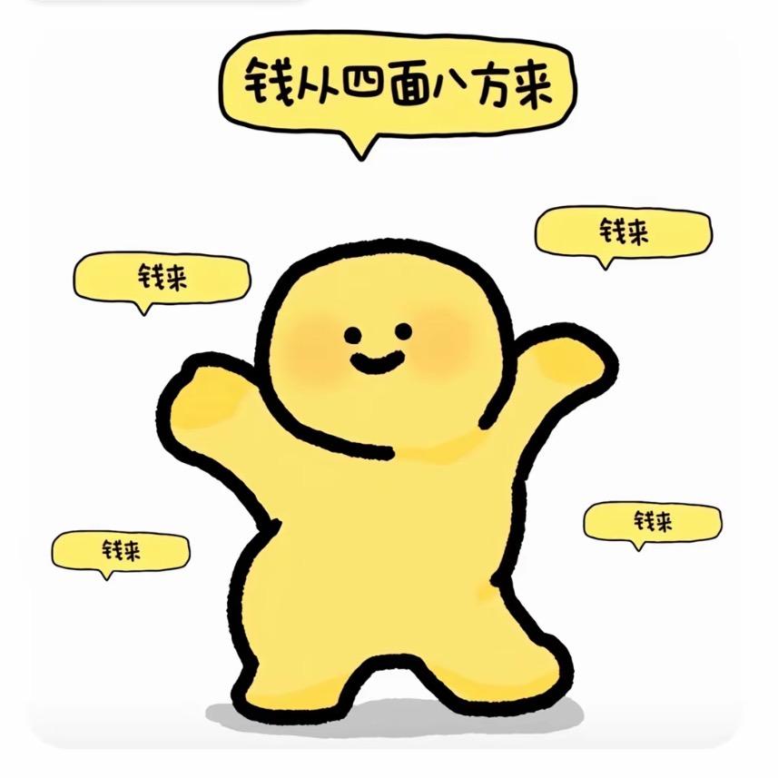 HH哈哈