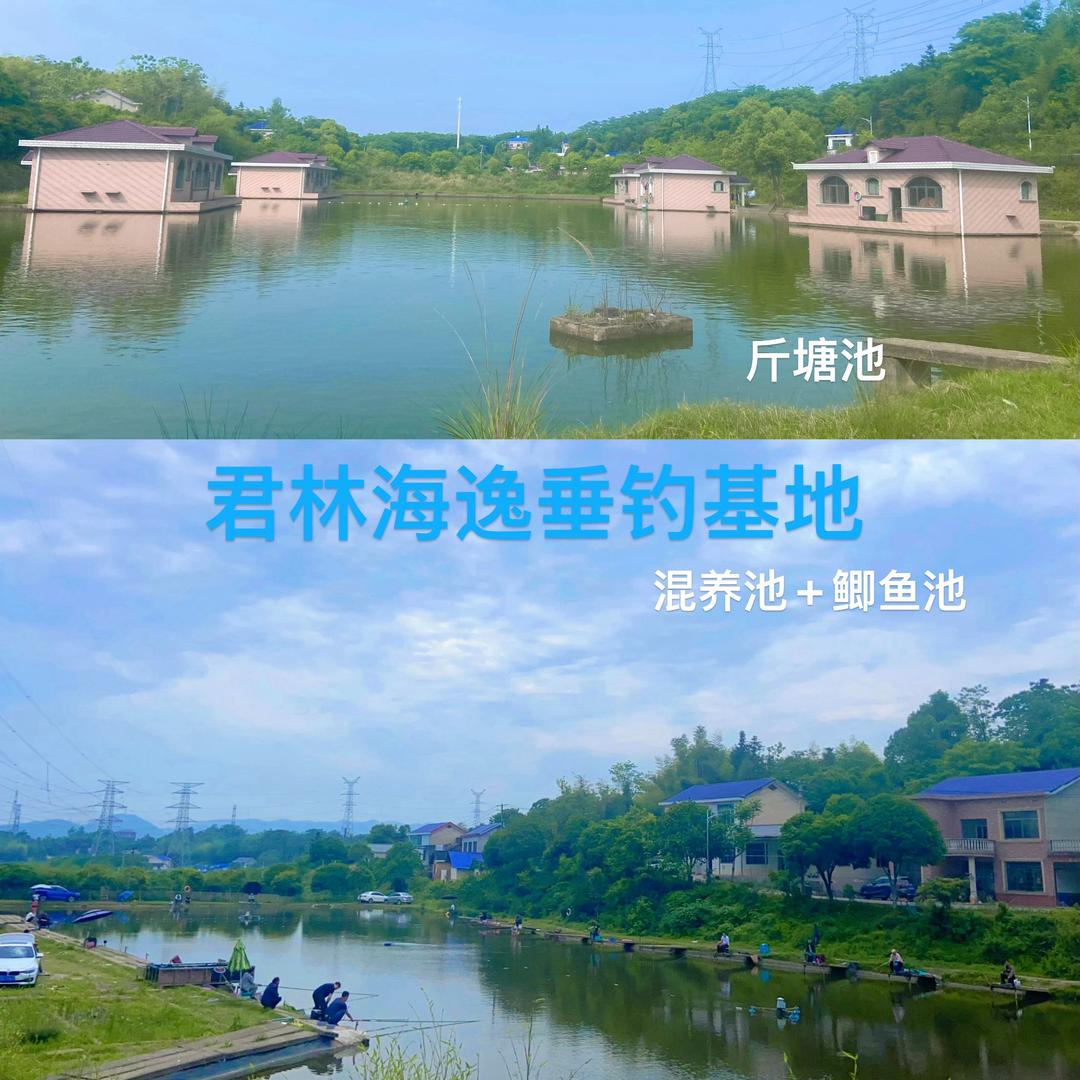 君林海逸垂钓基地