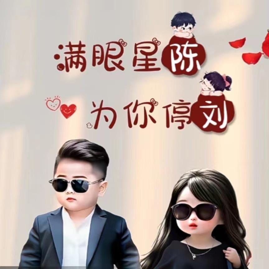 菲尚@羚