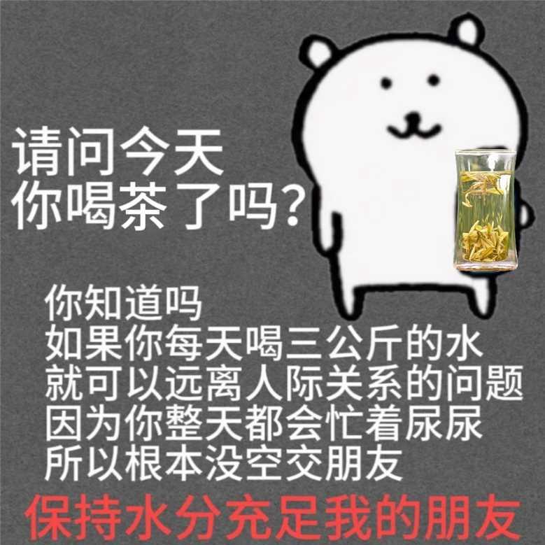 头很疼的抖音账号