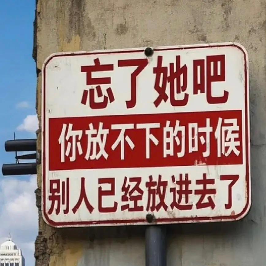 时间是最好的良药