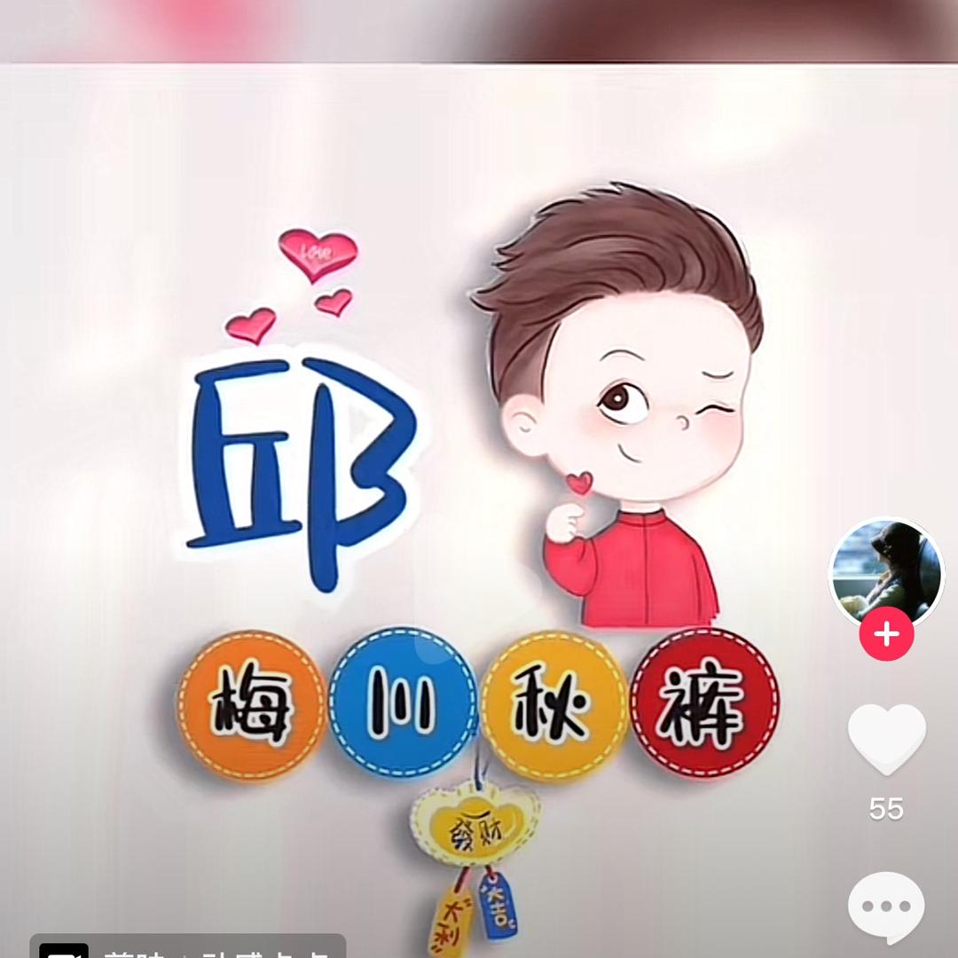 壹尺室界 美缝严选☞小邱（兴国）