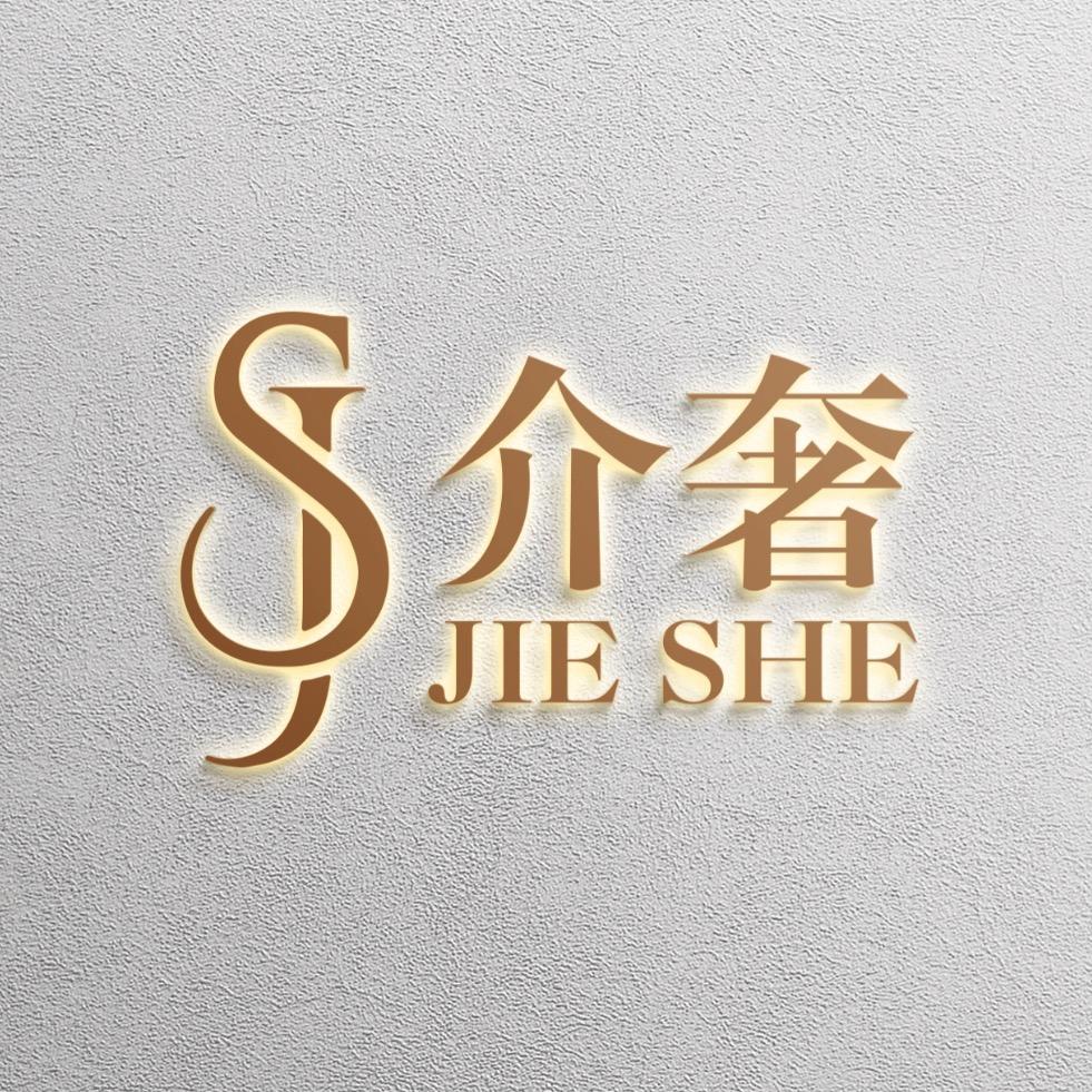 上海熙盛鑫珠宝有限公司